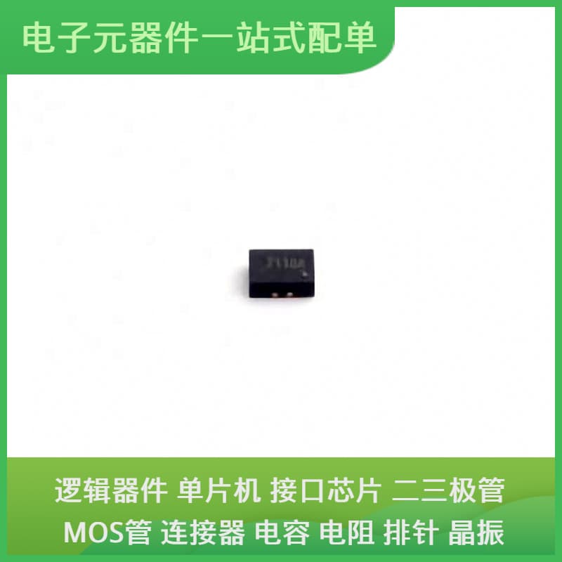 RS2118YUTQK10 QFNWB-10L(1.4x1.8)-B Communication Video USB Transceiver Switch