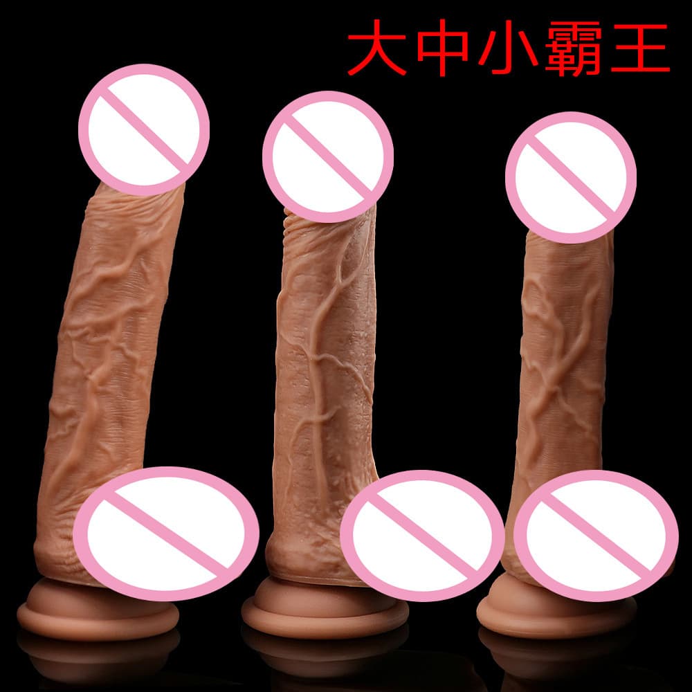 King Size Small, Medium, Large Female Dildo Soft Dual-Layer Liquid Silicone Manual Masturbator Adult Product