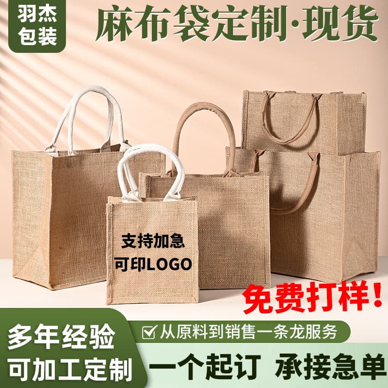 Linen Cotton Handbag Yellow Linen Bag Retro Cotton Linen Bag Handheld Bag Customizable Logo Printed Universal Packaging