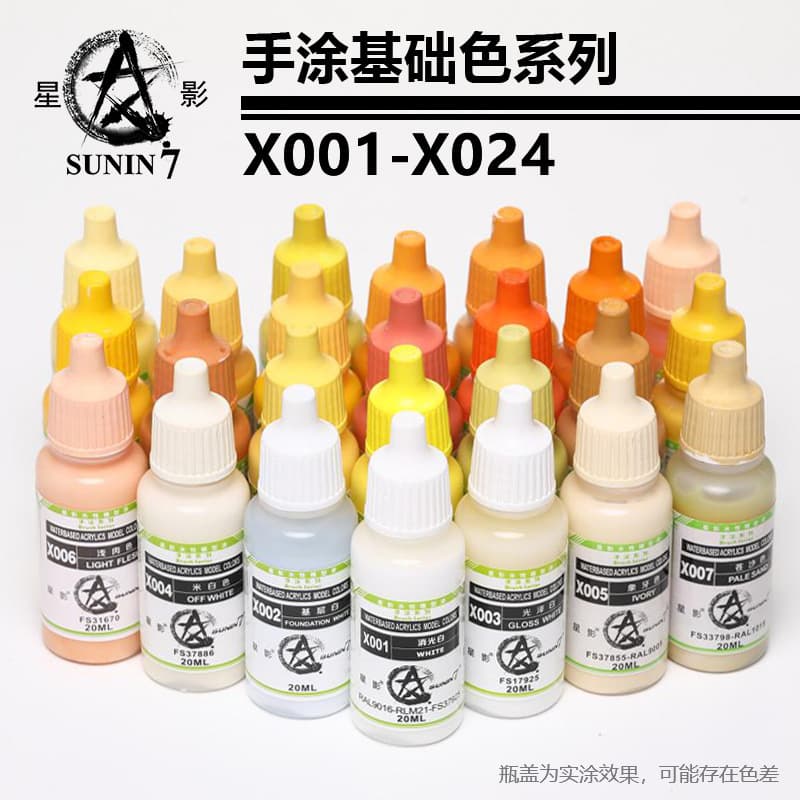 Star Shadow AV Water-Based Paint X001 Gundam Military Figure Clay Coloring Hand-Painted Model Paint Series Base Colors