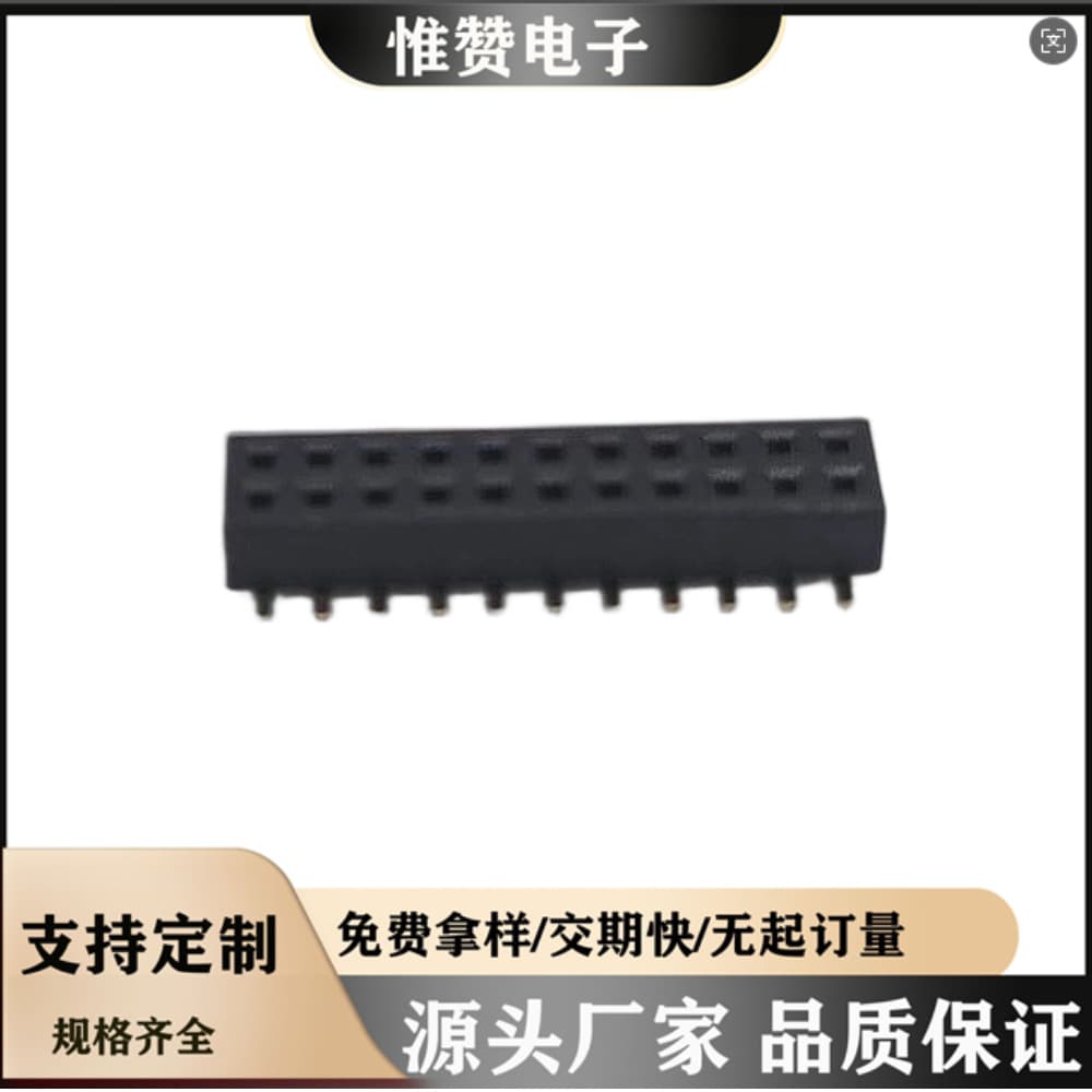 [1.27mm Pin Header Female Connector] Pitch 1.27mm Plastic Height 2.0mm Halogen-Free 6T Female Header