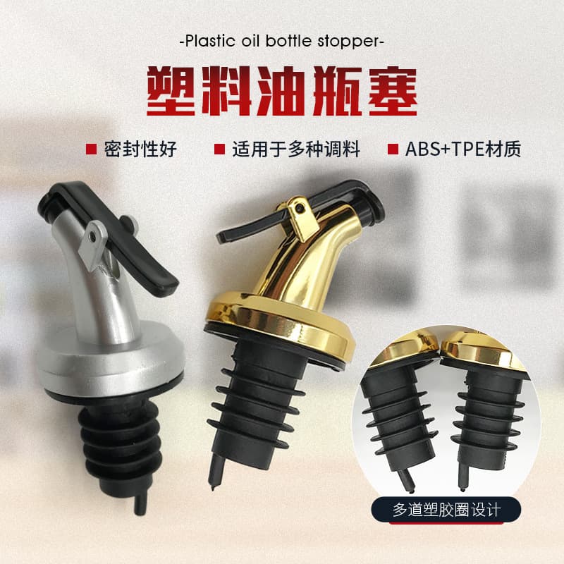Western-style Plastic Sealing Oil Bottle Stoppers, Oil Bottle Caps, Pouring Spouts, Household Kitchen Soy Sauce Vinegar Bottle Seasoning Stoppers Wholesale