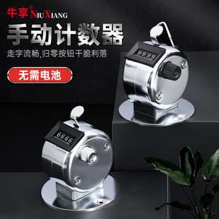 People Counter Manual Mechanical Tally Counter Metal Hand Click Counter Visitor Counter