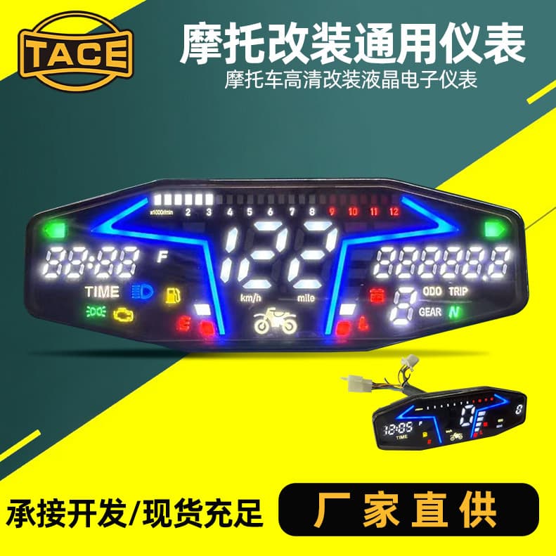New Cross-Border Off-Road Motorcycle Instrument Cluster VA LCD Digital Speedometer Odometer Speedometer Modified Universal Fuel Gauge