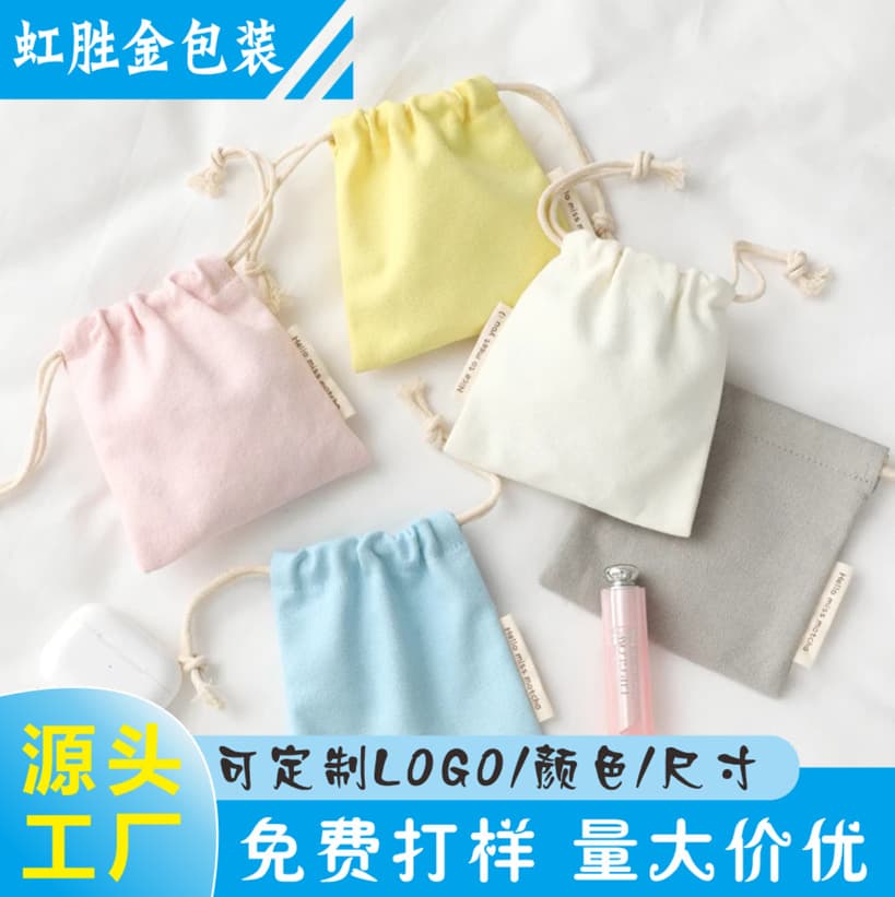 Solid Color Drawstring Bag, Thickened Canvas Earphone Cable Pouch, Lipstick Sunscreen Jewelry Storage Bag