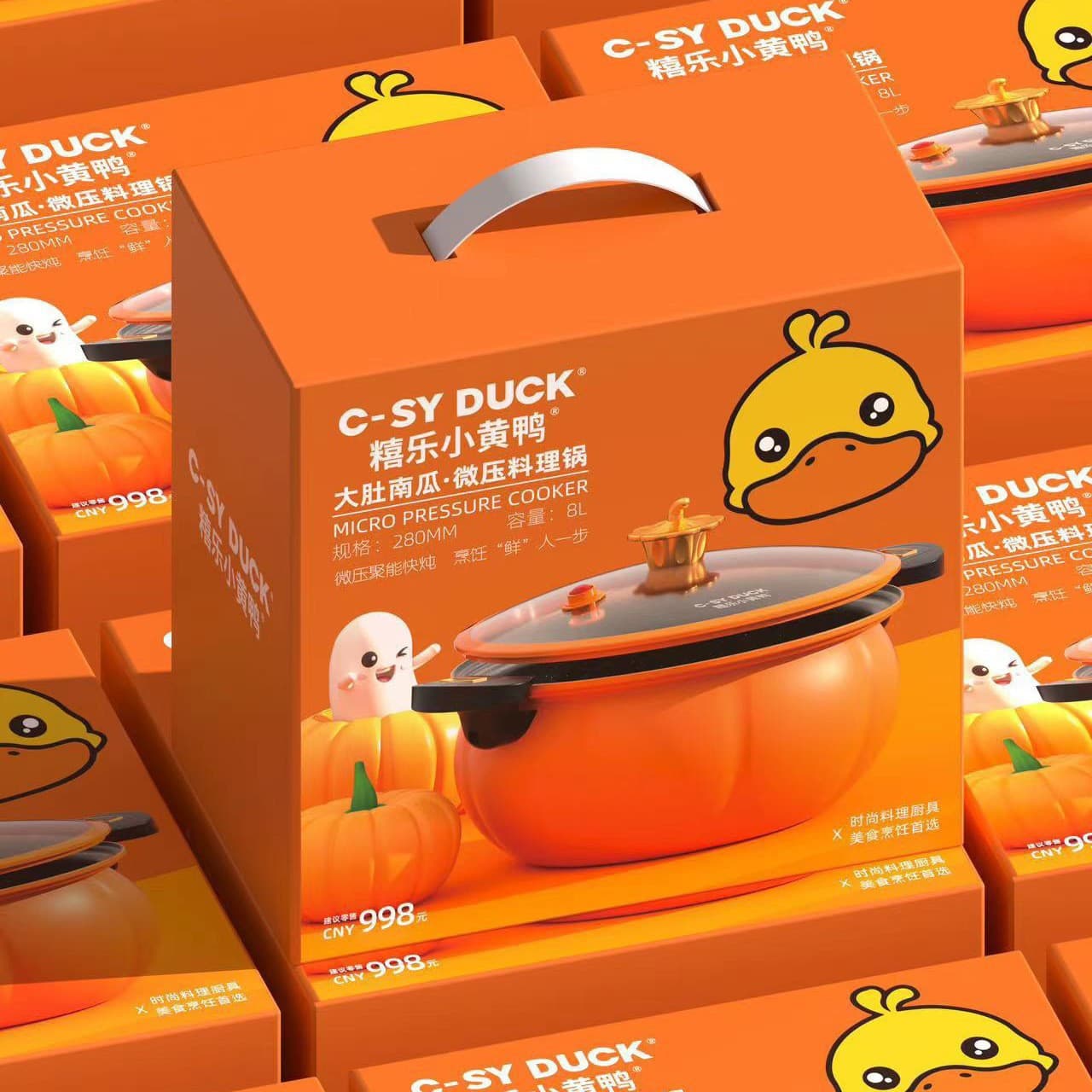 Little Yellow Duck Pumpkin Pot Pressure Cooker, Multifunctional Household Soup Pot, Cooking Pot, Maifan Stone Non-stick Pan, Gift Pot, Wholesale