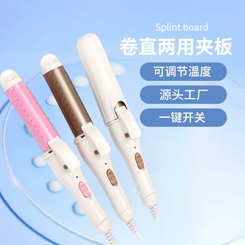Cross-border foreign trade straight and curly dual-use clamp non-damaging inward curl curling iron big wave large curling wand
