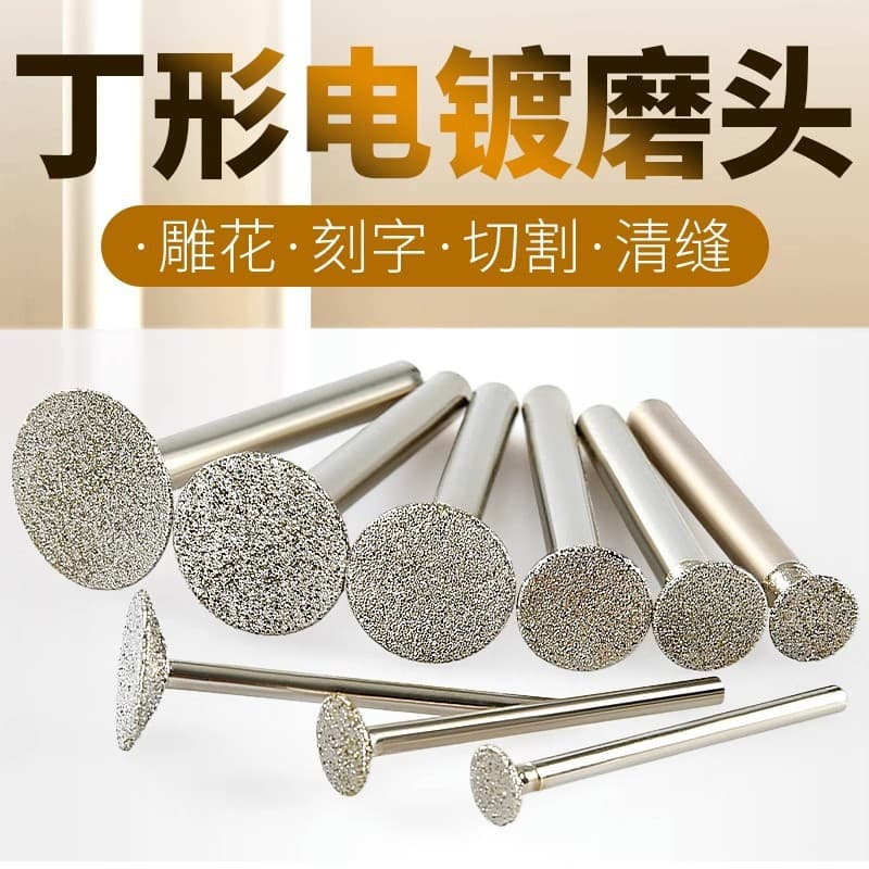 Electropolished silicon carbide T-shaped grinding head, stone relief carving, engraving nail head, electric grinder, oblique T-grinding head, stone carving tool