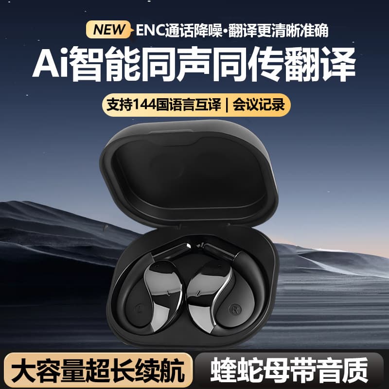 AI Translation Cross-border Private Model New BH32 Wireless Binaural TWS Sports Touch Digital Display 5.4 Bluetooth Headset Manufacturer