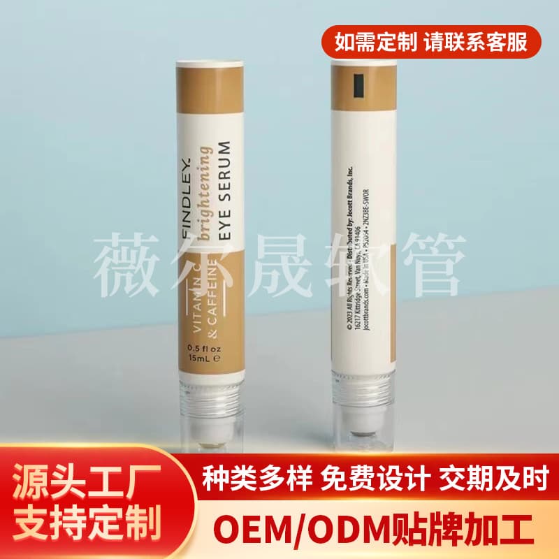 Factory direct sales rollerball soft tubes, disposable plastic wholesale dispenser bottles for face wash, custom lotion tubular packaging