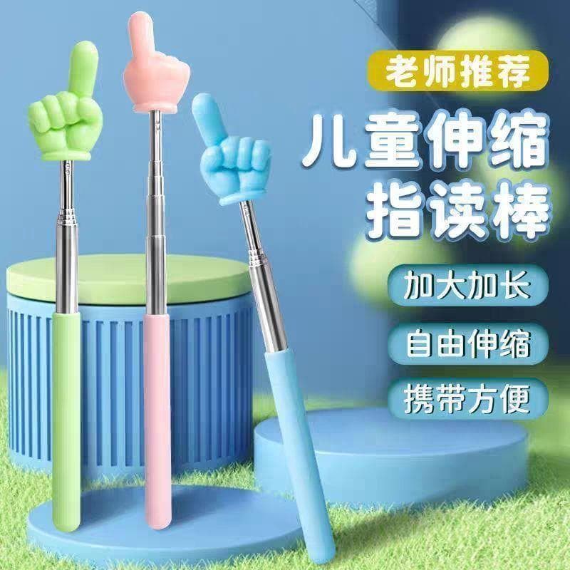 Children's reading finger reading stick little finger pointer telescopic teaching stick portable home primary school students kindergarten