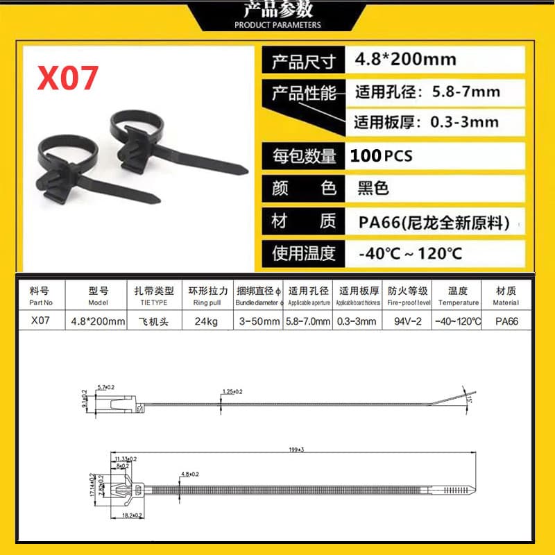 Automotive Cable Ties, Nylon PA66 Material, Multiple Sizes, Aircraft Head Cable Ties, Wire Harness Ties, Self-Locking Reverse Teeth Cable Ties Factory