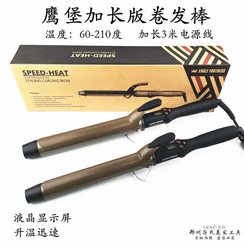 Yingbao JRL Extended Electric Curling Iron Advanced LCD Curler JPA011DL12DL Stylist-Used Trending Curling Wand
