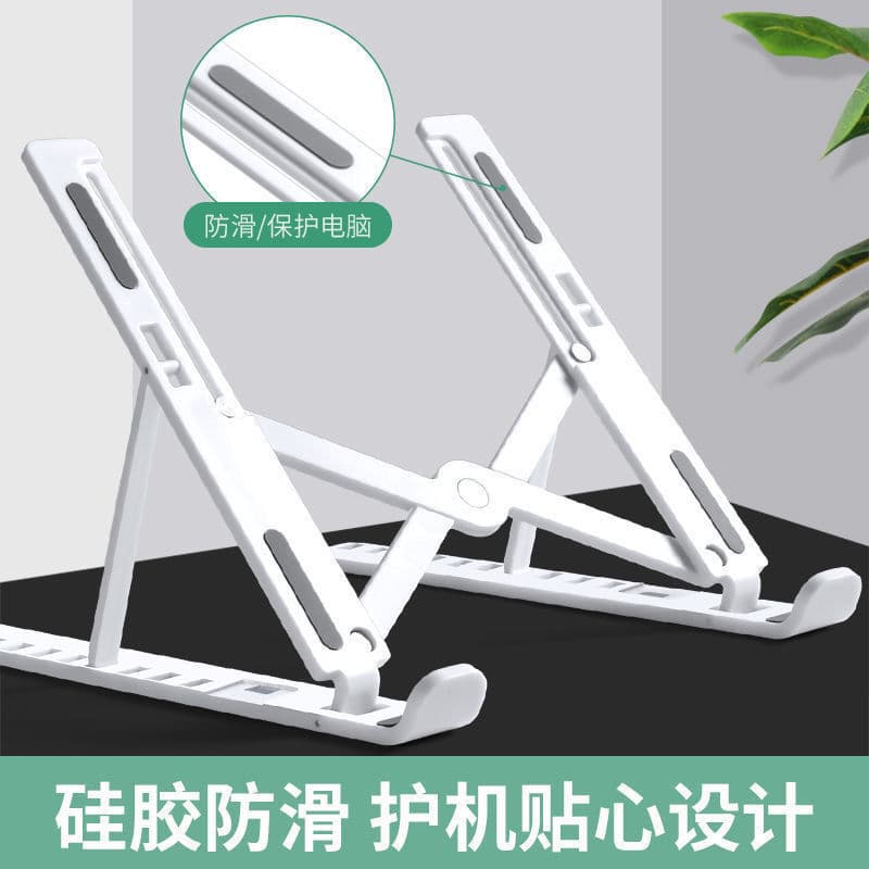 Universal Foldable Portable Laptop Riser Stand with Stable Support and Cooling for Tablets