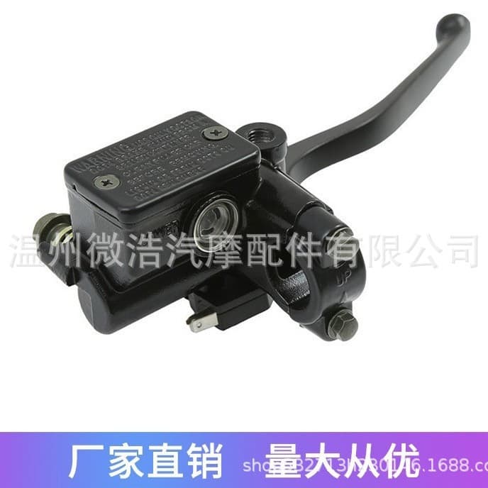 Motorcycle Hydraulic Disc Brake Upper Pump HJ125-2B TRX125/200/350 Front Brake Brake Assembly