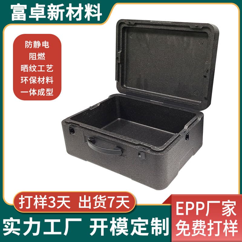 EPP Portable Carrying Case for Drone and Mechanical Equipment, EPP Foam Transport Box, Commercial Large Capacity Insulated with Aluminum Foil