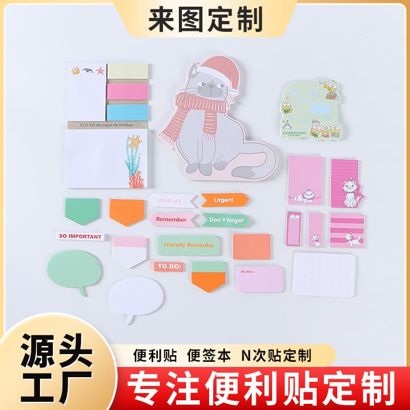 Custom Irregular-Shaped Memo Pads Reusable Sticky Notes Adhesive Message Cards Marking Memo Office Student Small Prizes