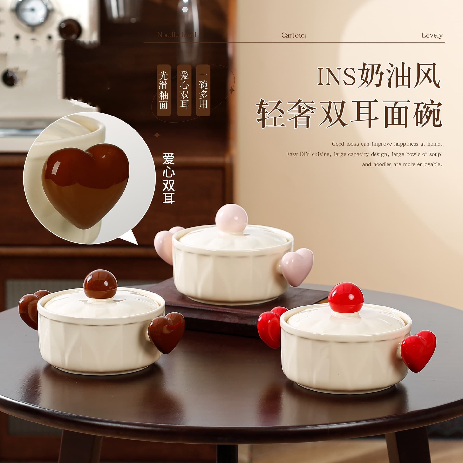 Designer Niche Cream Style Household Tableware Large Soup Bowl Creative Girly Heart Double Ear Dormitory Instant Noodle Bowl