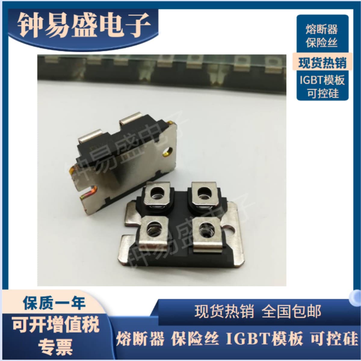 Brand New IXYS Diode Modules VUO30-08NO7 VUO30-12NO7 In Stock