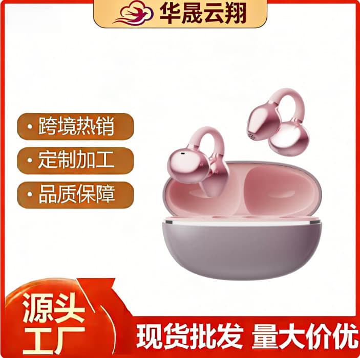 GQ13/JS682 OWS true wireless earphones, ear clip type open wear, sports long battery life, cross-border hot model