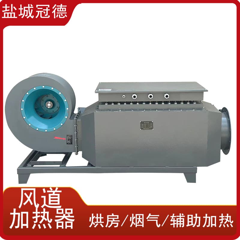Duct heaters for drying room circulation heating, exhaust gas and flue gas dust removal, cotton drying, grain drying, electric hot air furnaces