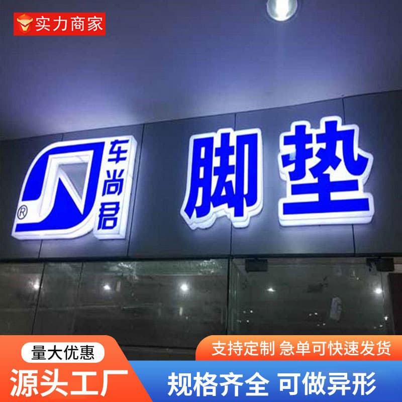 Outdoor Door Head Illuminated Characters Advertising Signage Supermarket Hotel LED Acrylic Mini Through-body High Brightness