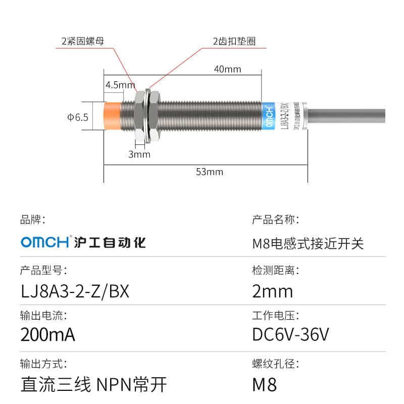 Hugong M8 proximity switch sensor inductive type LJ8A3-2-Z/BX/BY/AX/AY/DX/EX/EZ/DZ