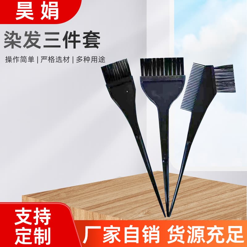 Hair Treatment 3-Piece Set: Perm, Dye, and Treatment Comb Brush Kit