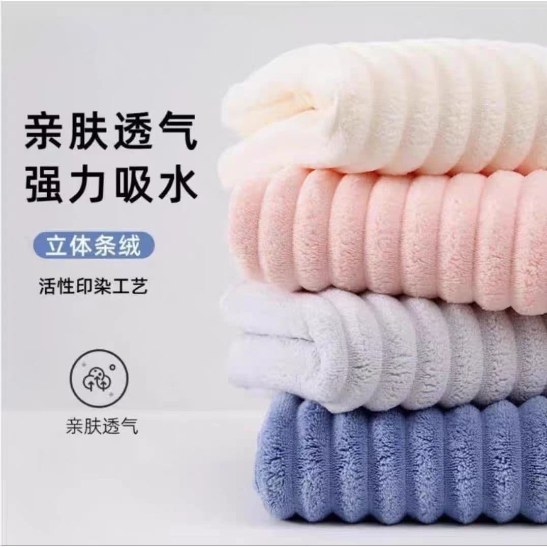 Thickened new candy bar towel, bath towel, coral velvet beach towel, quick-drying, softer and more absorbent than pure cotton