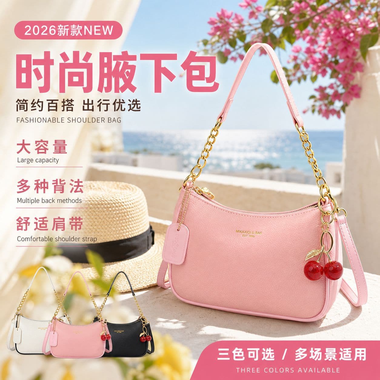 Cross-border Hot Selling Retro Bag 2026 New High-end Solid Color Underarm Bag Large Capacity Commuter Crossbody Bag for Women