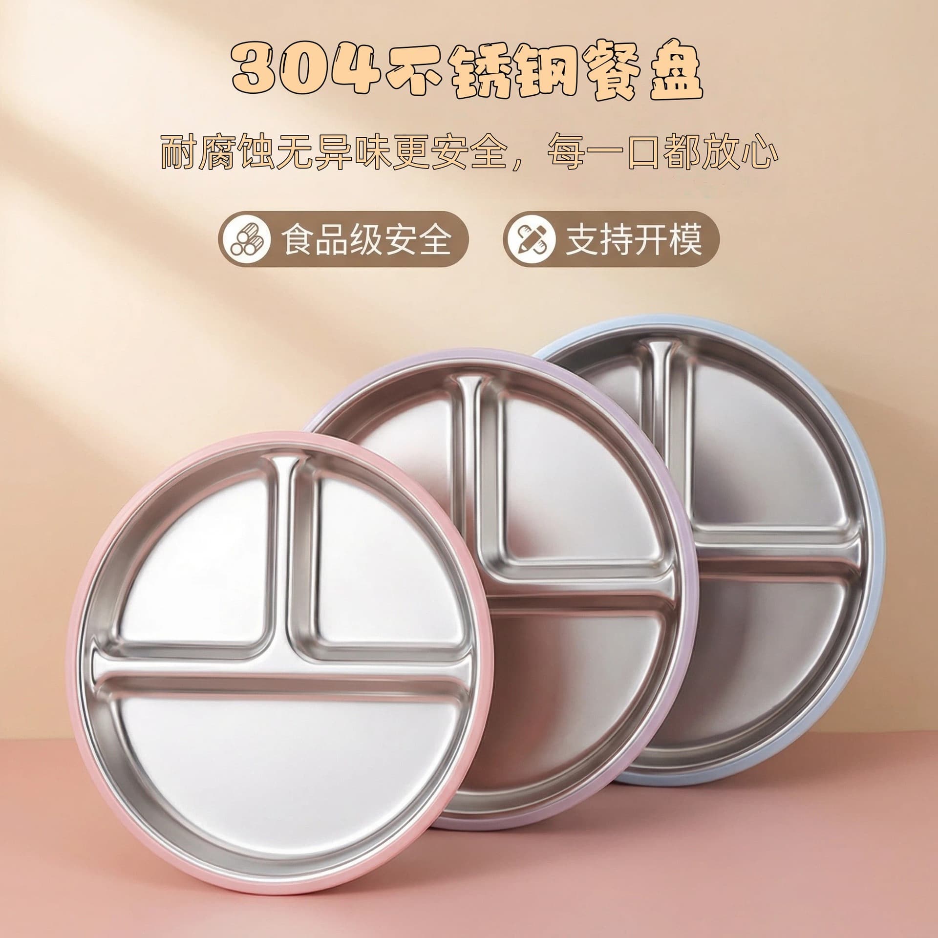Silicone 304 Stainless Steel Divided Plate Kids Baby Feeding Tableware Suction Plate Drop-Proof Factory Wholesale