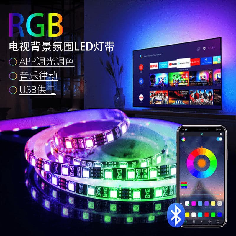 LED Strip Self-Adhesive Light 5V Gaming Desktop RGB USB Strip TV Background Sound-Activated Light