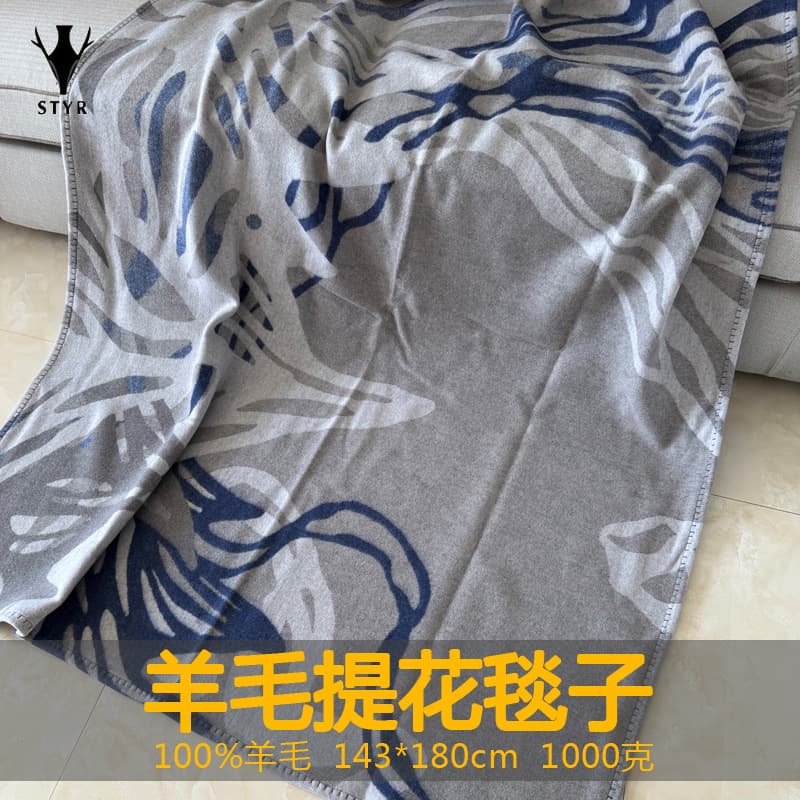 Inner Mongolia Factory Direct Wholesale Woven Jacquard Blanket Wool Blanket Wool Throw Blanket Cover Blanket Airline Blanket Military Blanket