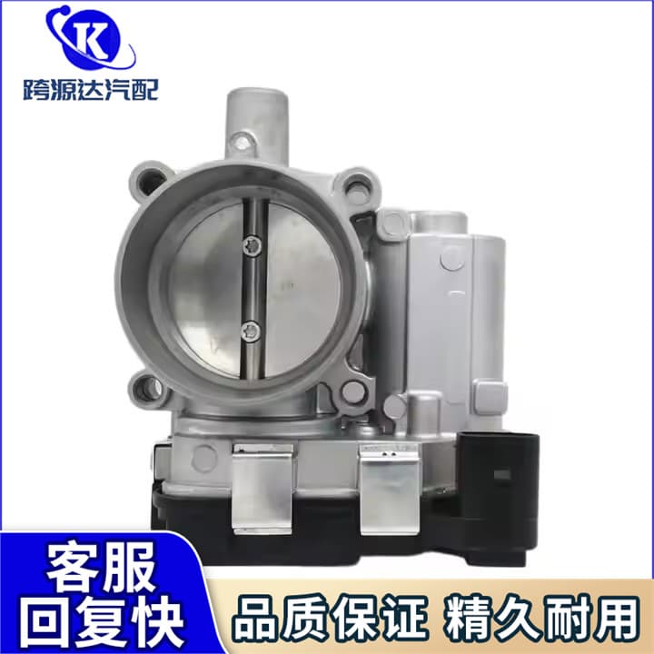 Electronic Throttle Body for Audi Volkswagen Polo Lavida 1.6 Magotan Golf Passat Bora 1.4