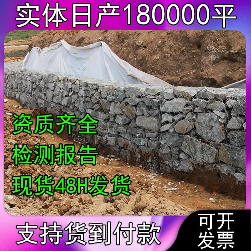 Custom PVC Coated Gabion Mesh Riverbank Reinforcement Lead Wire Cage Bank Stabilization Cage Green Bank Mattress Reno Mattress Manufacturer Wholesale