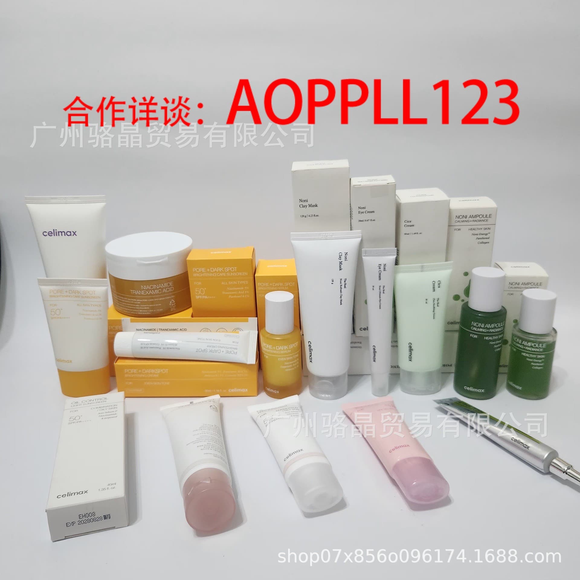 Cross-border celimax retinol firming eye cream RETINAL SHOT TIGHTENING BOOSTER