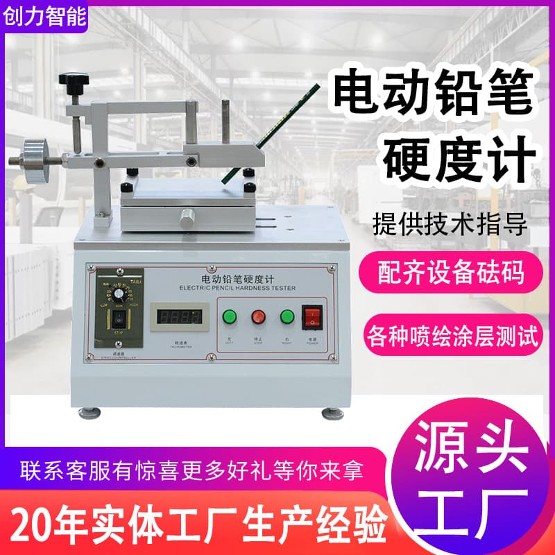 Electric Pencil Hardness Tester for Plating Coating Paint Film Surface Hardness Testing, Phone Case Scratch Tester