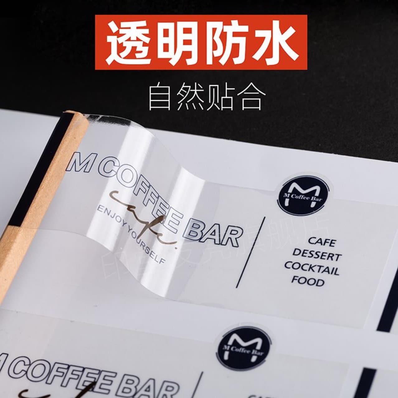 PVC Sticker PET Transparent Waterproof Label Logo Decal Printing