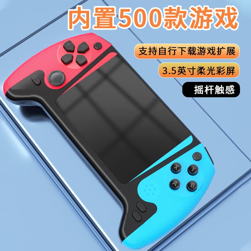 Hot-selling Handheld Game Console, Dual Joystick 500 Games HD Large Screen Arcade Classic Retro Portable Handheld