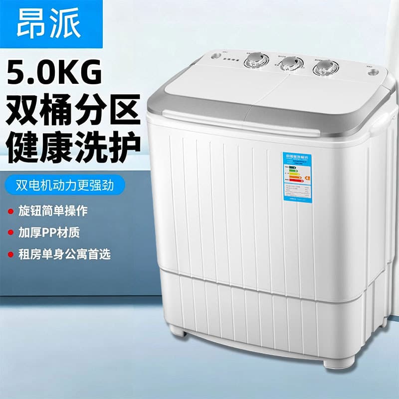 Angpai double barrel double cylinder semi-automatic mini small household washing machine dewatering and drying stainless steel barrel dropshipping