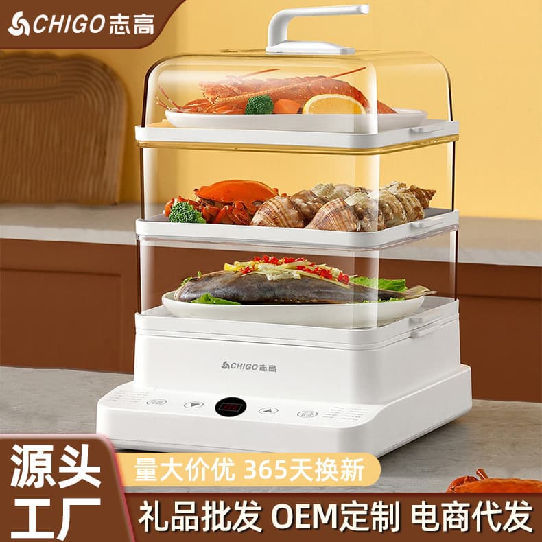 Chigo Electric Steamer, Home Use Multi-functional Touch Control 24L Electric Steamer with Transparent Lid, Large Capacity Wholesale