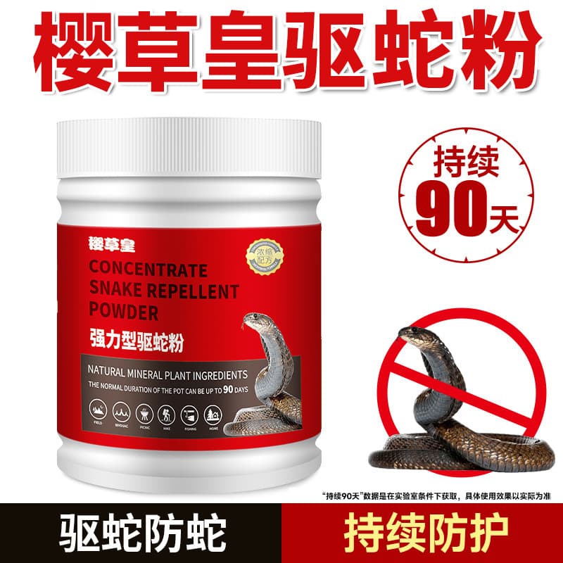 Snake Repellent Powder Snake Repellent Granules Snake Repellent Balls 500g Repellent Powder Continuous Outdoor Camping Outdoor Home Anti-Snake Spirit Anti-Snake
