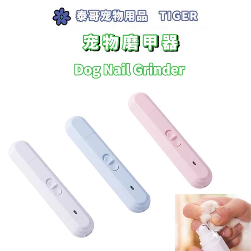 Pet Electric Nail Grinder High-Power Nail Clipper Pet Grooming Cleaning Tool Automatic Nail Trimmer Nail Clipper
