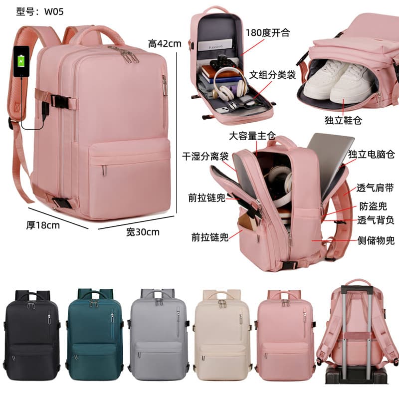 Multifunctional Business Backpack for Men and Women, High-End Style, Stylish Lightweight Travel Backpack, Solid Color Laptop Backpack