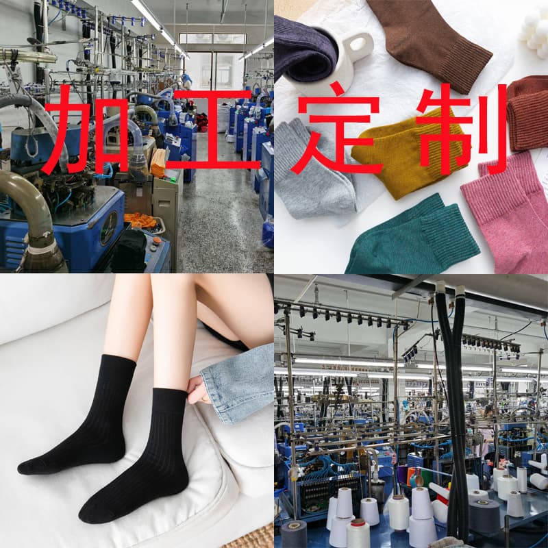 Custom Socks Made to Order from Images or Samples, Factory Direct
