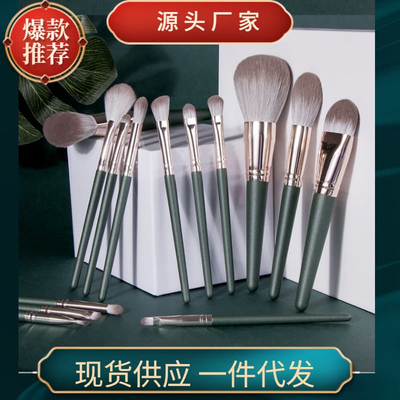 14-Piece Green Cloud Makeup Brush Set Full Set Ultra Soft Blush Eyeshadow Loose Powder Brush Beauty Tools Wholesale