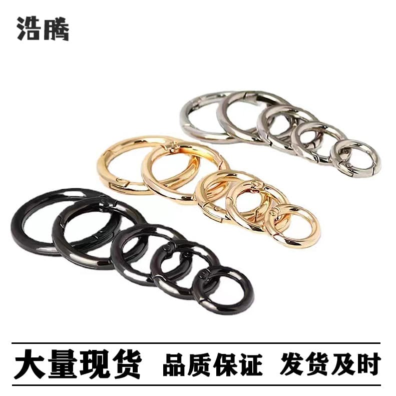 Spring-loaded decorative hooks, ring buckles, keychains, webbing, round bag accessories, spring-loaded clasps, hooks, available in stock.