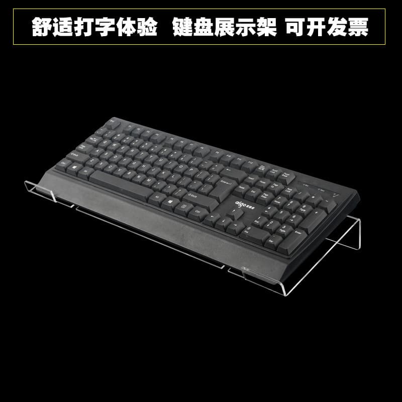 Acrylic Desktop Keyboard Stand Bracket Transparent PC Riser Washable Keyboard Tray No-drill Mount