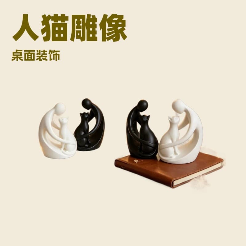 Cross-border New Hot Selling Human and Cat Statue Ornament Modern Desktop Decoration Statue Decorative Figurine