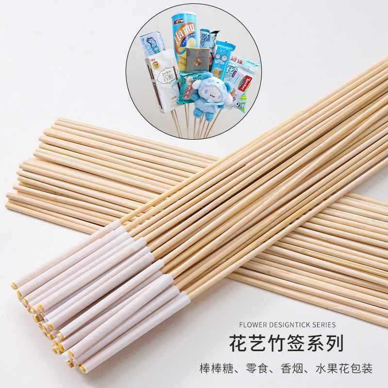 ✅ 520 Lollipop Bouquet Bamboo Sticks Nano Glue Flower Stems Snacks Flower Wrapping Sticks Floral Packaging Materials